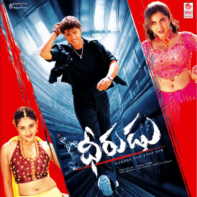 Dhaga Dhagamani cover art