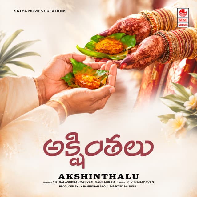 Thupakigulla cover art