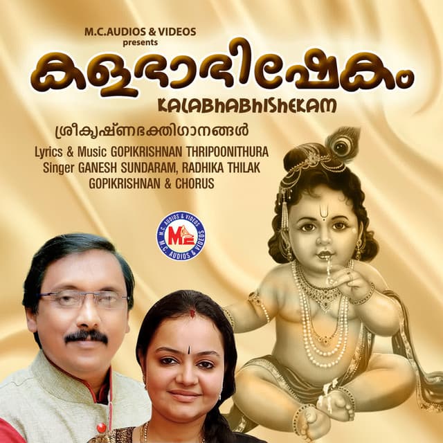 Gopi krishnan
