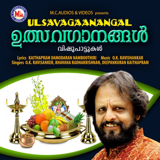 Deepankuran Kaithapram