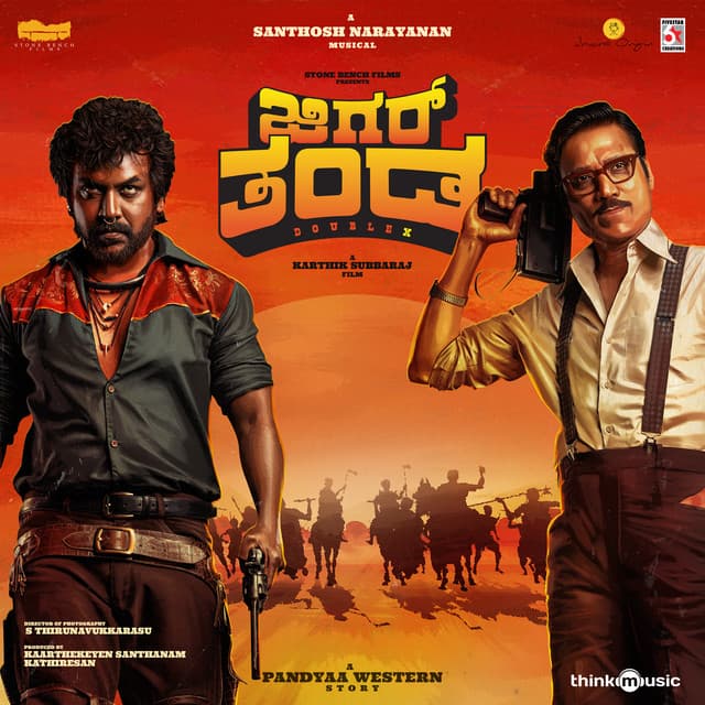 Jigarthanda DoubleX - Kannada (Original Motion Picture Soundtrack) cover art