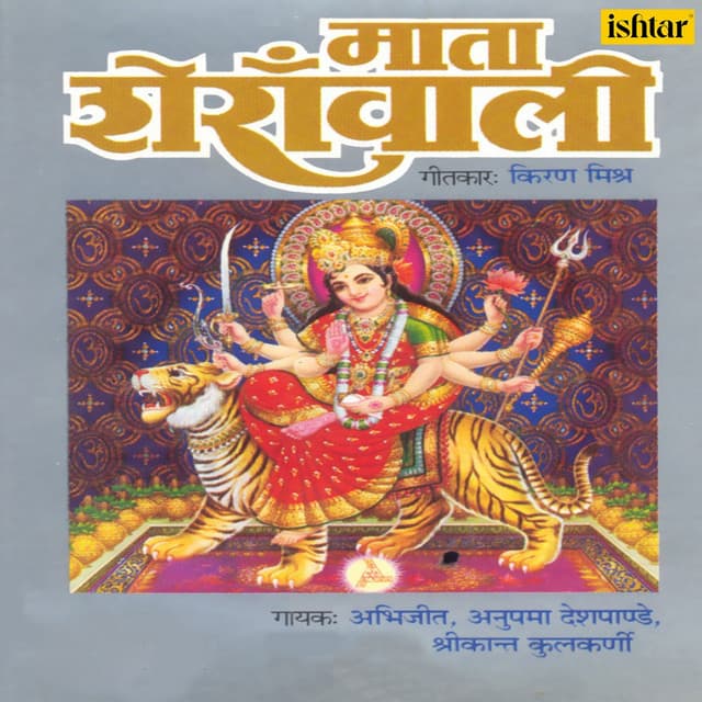 Main Aaya Hoon cover art