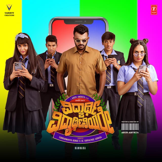 Oorooru Suttu cover art