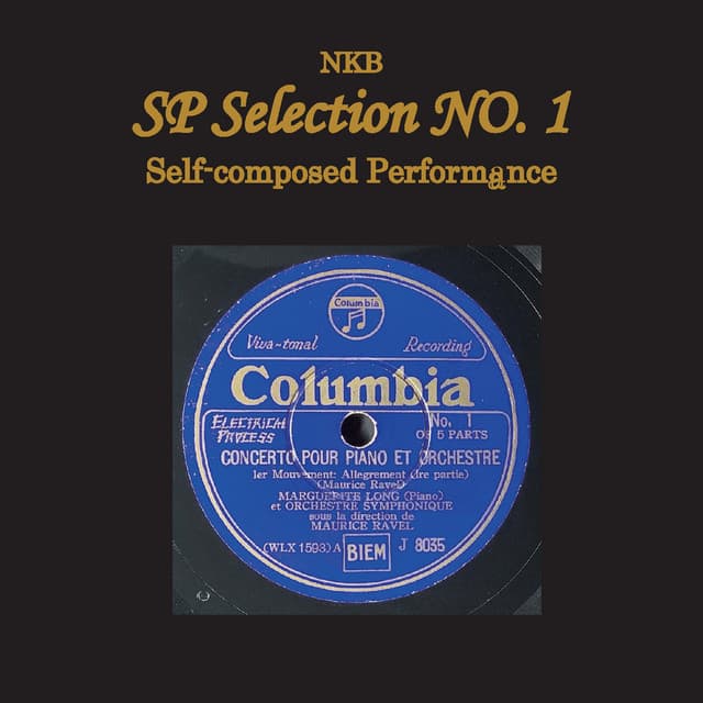Paderewski : Minuet in G cover art