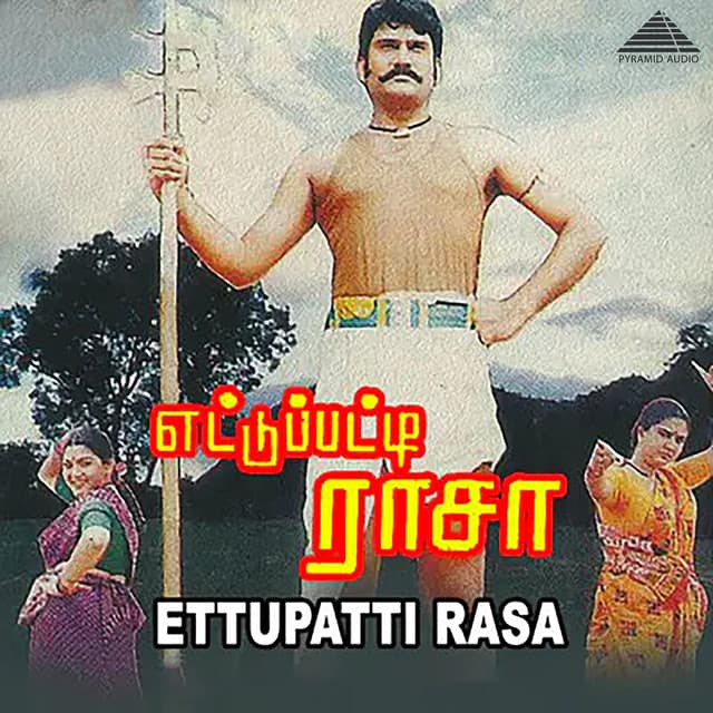 Karikalai Puttikittu cover art