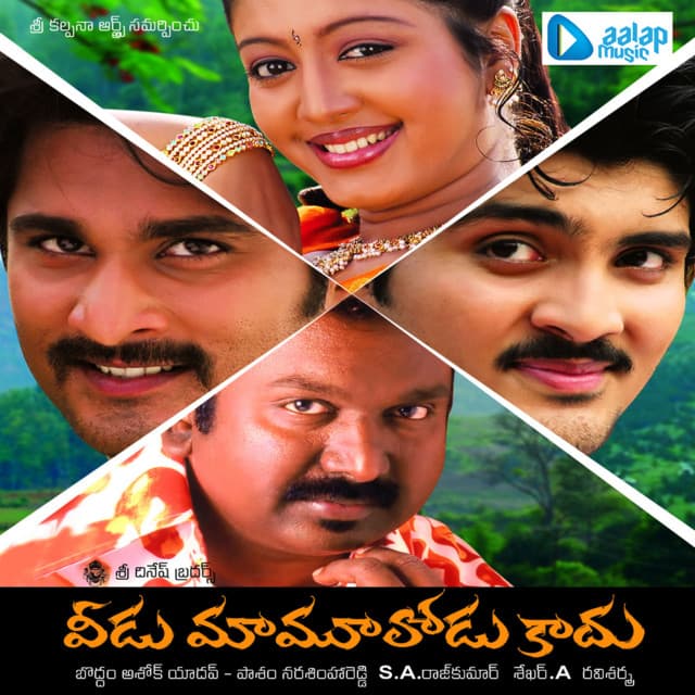 Tappuledu cover art