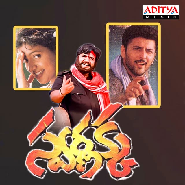 O Dora O Maa Dora cover art