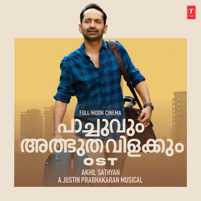 Pachuvum Athbutha Vilakkum Ost cover art