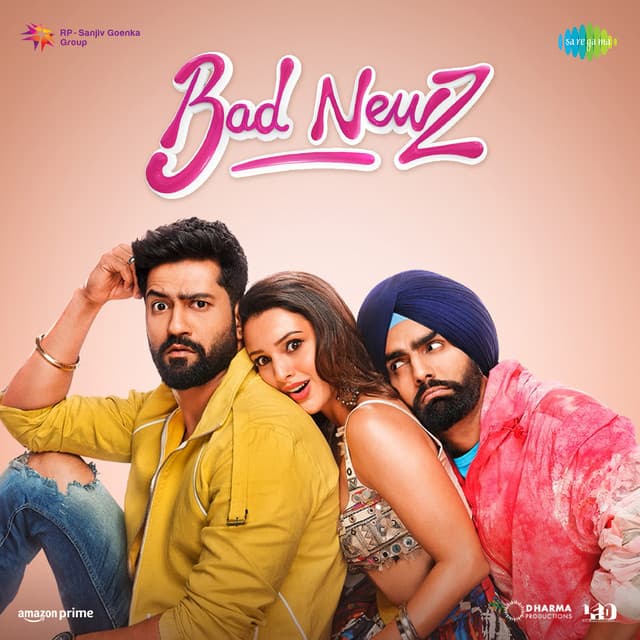 Mere Mehboob Mere Sanam cover art