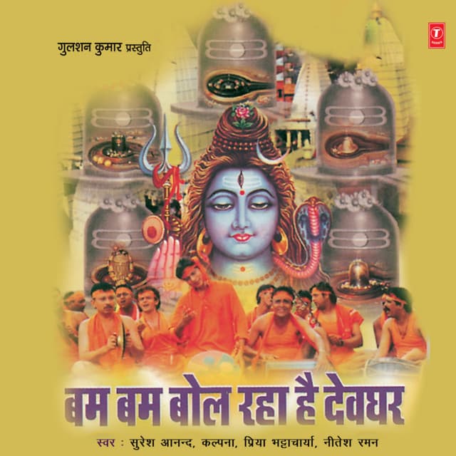 Nitesh Raman
