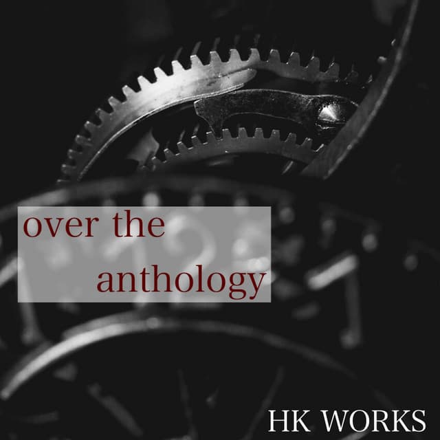 over the anthology cover art