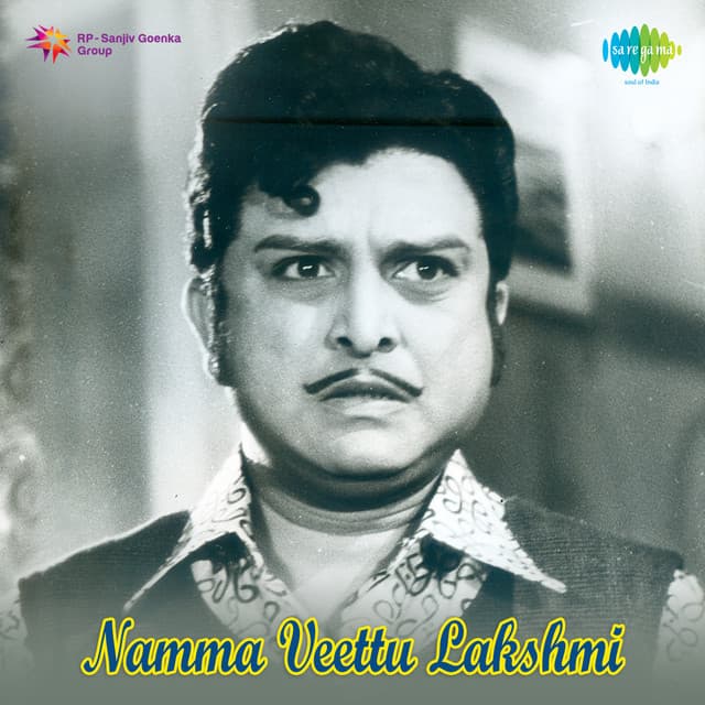 Nalla Manaivi cover art