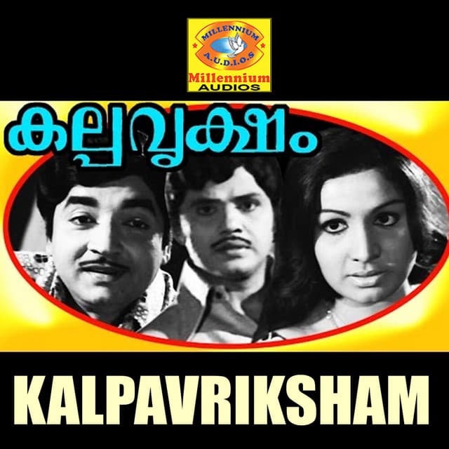 Kocheelazhimukham cover art