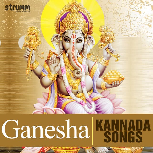 Sharanu Siddhi Vinayaka - Instrumental cover art