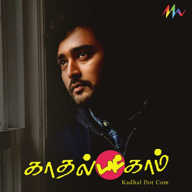 Vennila cover art