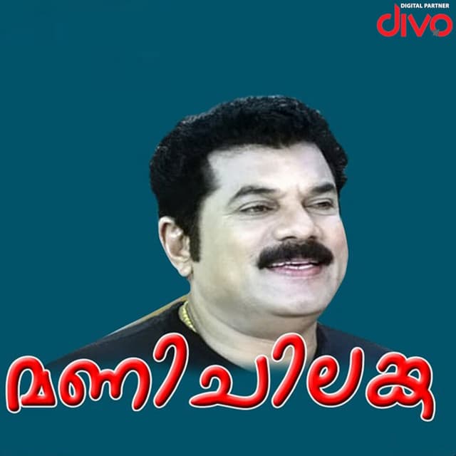 Manichilanka (Original Motion Picture Soundtrack) cover art