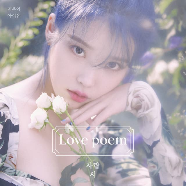 Blueming cover art