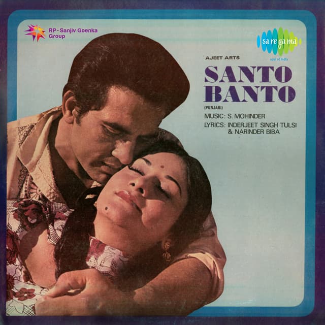 Manu Tere Ashkan Ne Kutiya cover art