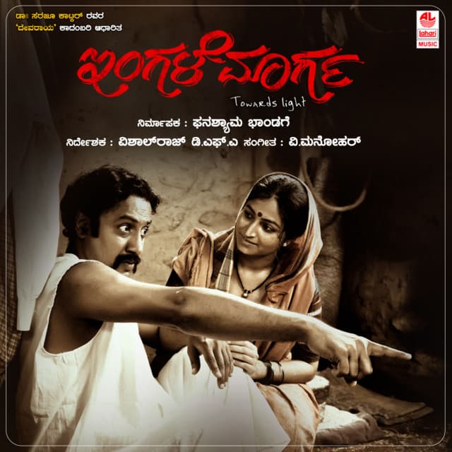 Kattateeve Nave Katte cover art