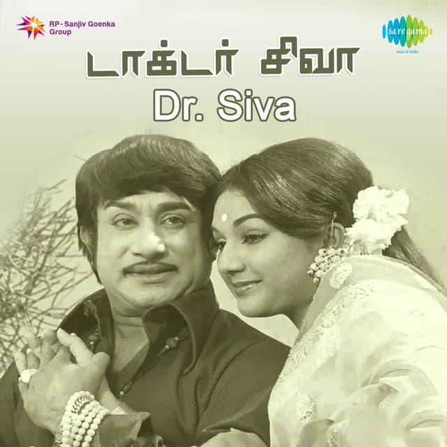 Kannang Karutha Kuyal cover art