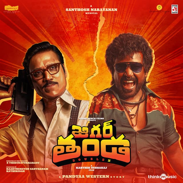 Jigarthanda DoubleX - Telugu (Original Motion Picture Soundtrack) cover art