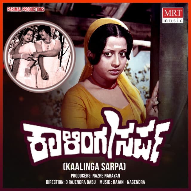 Kaalinga Sarpa cover art