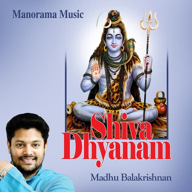 Bilvashtakam (Thridalam Thrigunakaram) cover art