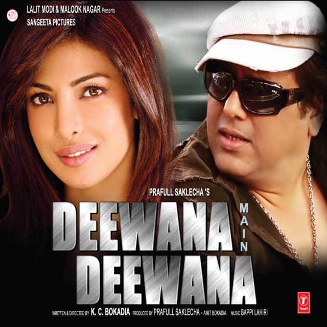 Ek Rupaiya Deke cover art
