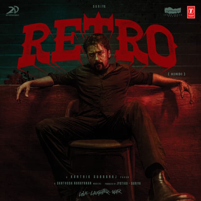 Retro [HINDI] cover art