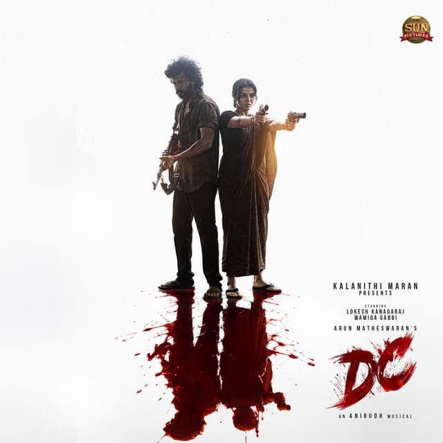 Bum Baa Diga Diga cover art