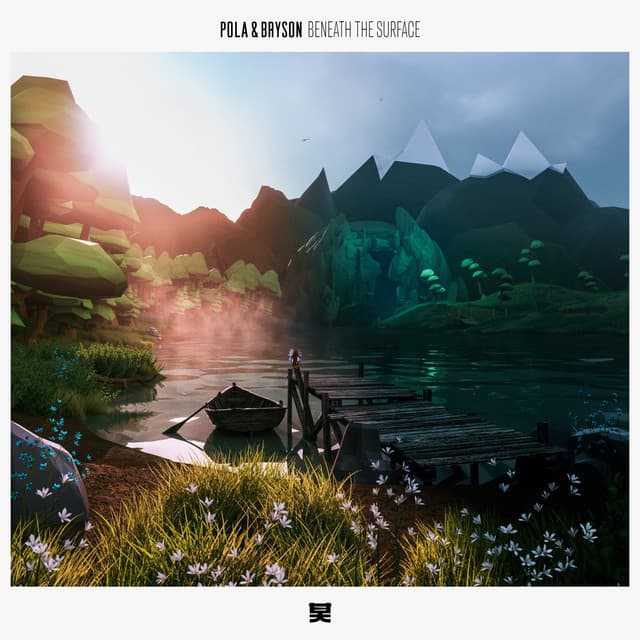 Beneath the Surface cover art