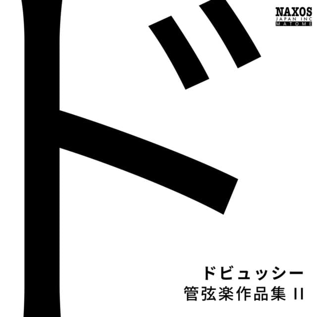 準・メルクル