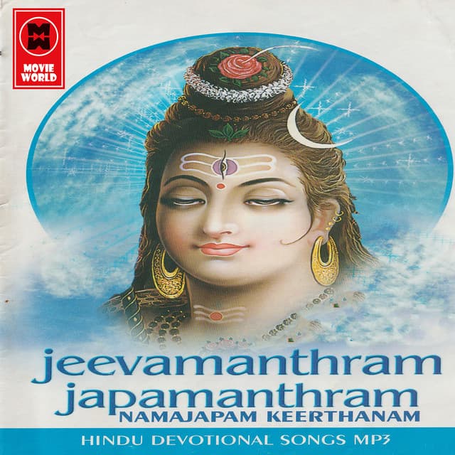 Govindashtakam cover art
