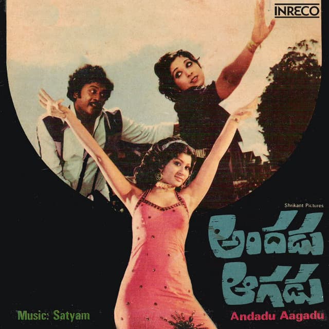 Andadu Aagadu cover art