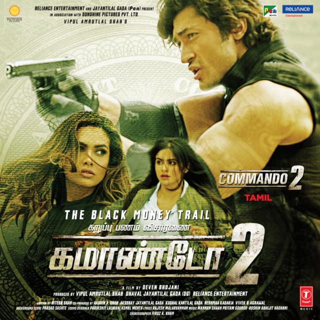 Commando 2 cover art