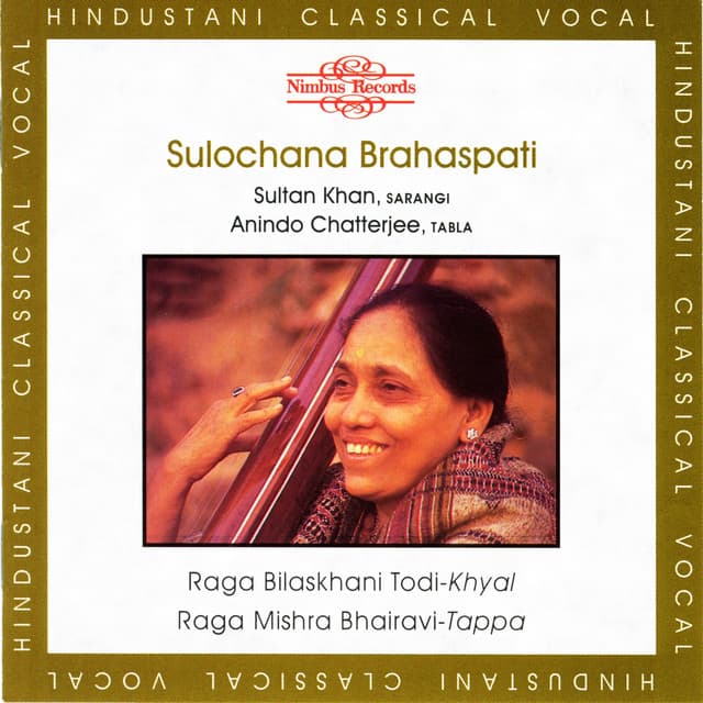 Sulochana Brahaspati cover art
