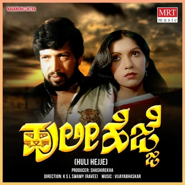 Begane Baa cover art