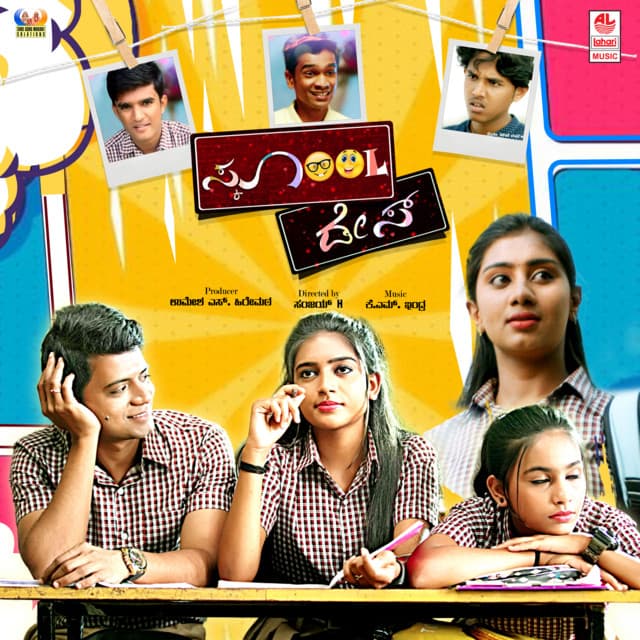 Hidko Hidko cover art