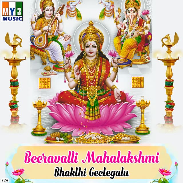 Nannanna Baruthane cover art
