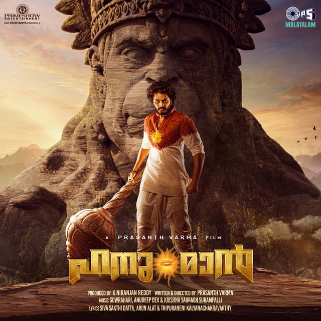 SuperHero HanuMan (From "HanuMan") [Malayalam] cover art