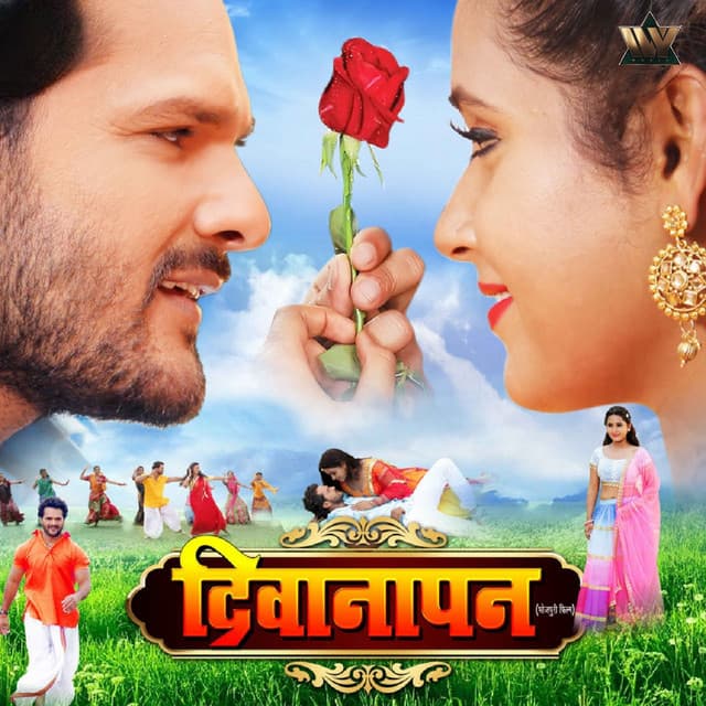 Rajnish Mishra