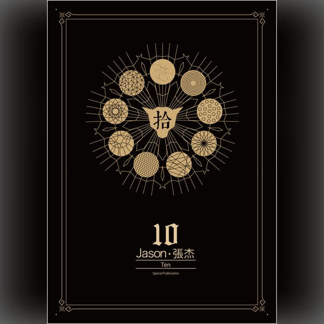 爱的供养 cover art