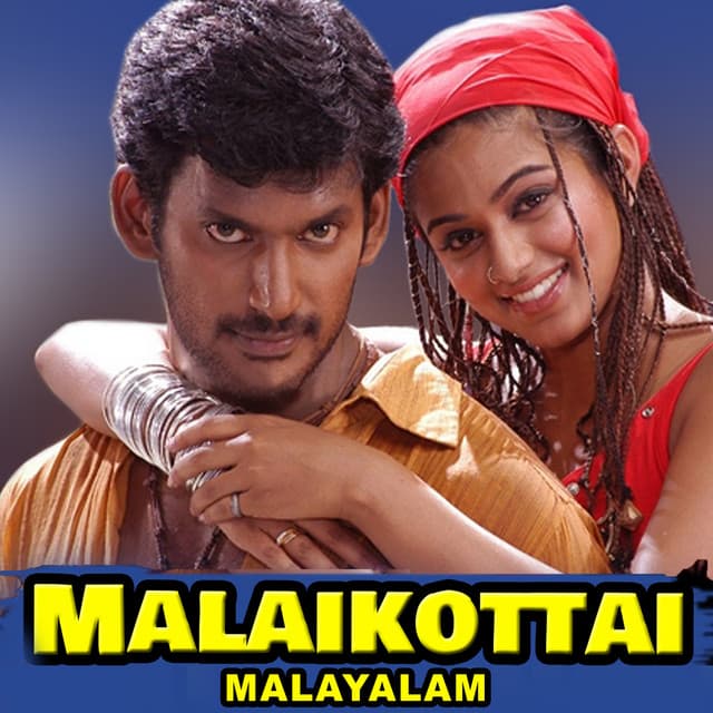 Malaikottai (Original Motion Picture Soundtrack) cover art