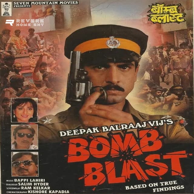 Lena Hai Lena Hai cover art