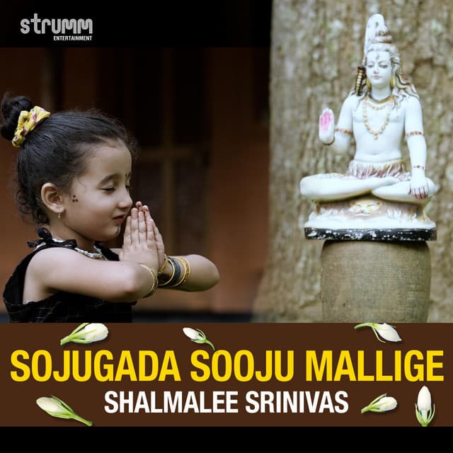Shalmalee Srinivas