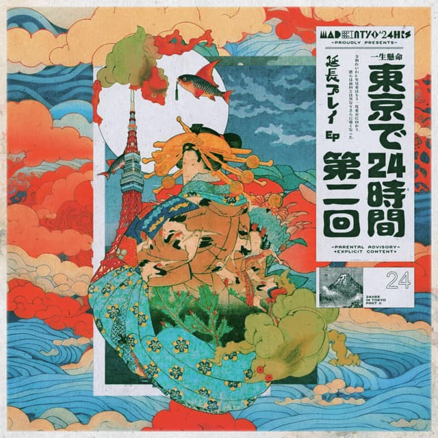 PLUG&B cover art