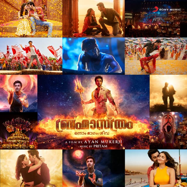 Kunkumamaake cover art