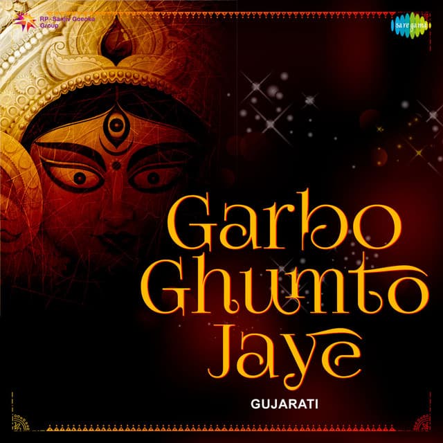 He Ranglo Jamyo cover art
