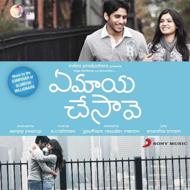 Ee Hridayam cover art