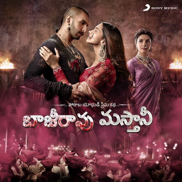 Gajanana cover art